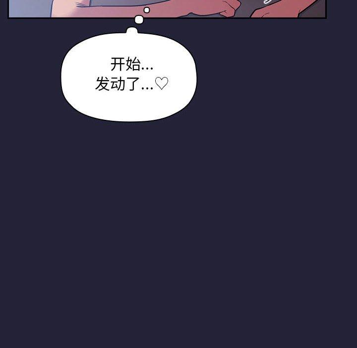 128P - 欢迎进入梦幻直播间