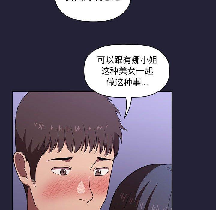 12P - 欢迎进入梦幻直播间