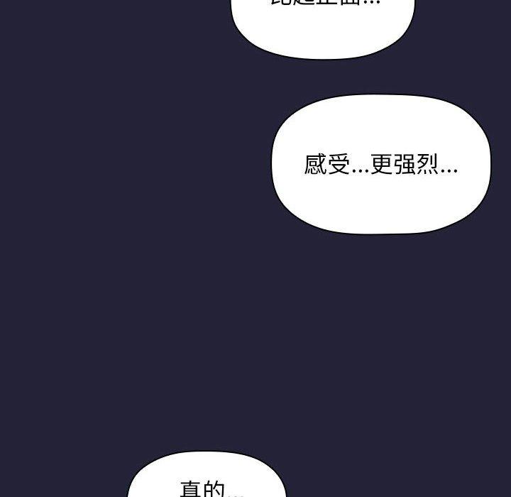 136P - 欢迎进入梦幻直播间