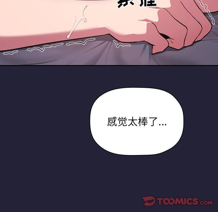 138P - 欢迎进入梦幻直播间