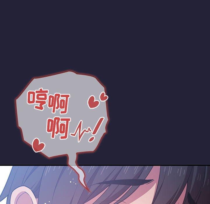 141P - 欢迎进入梦幻直播间