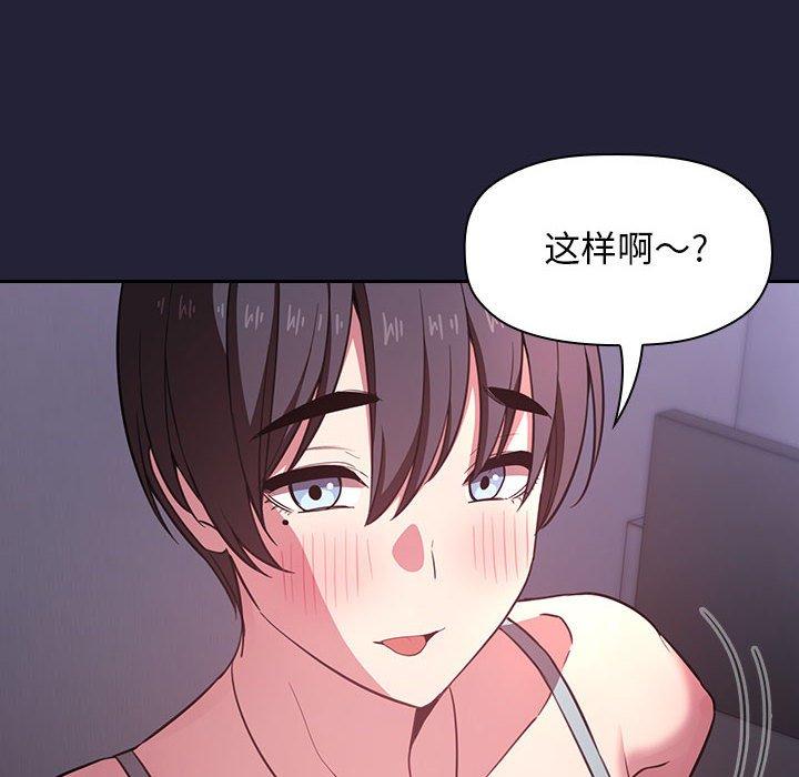 14P - 欢迎进入梦幻直播间