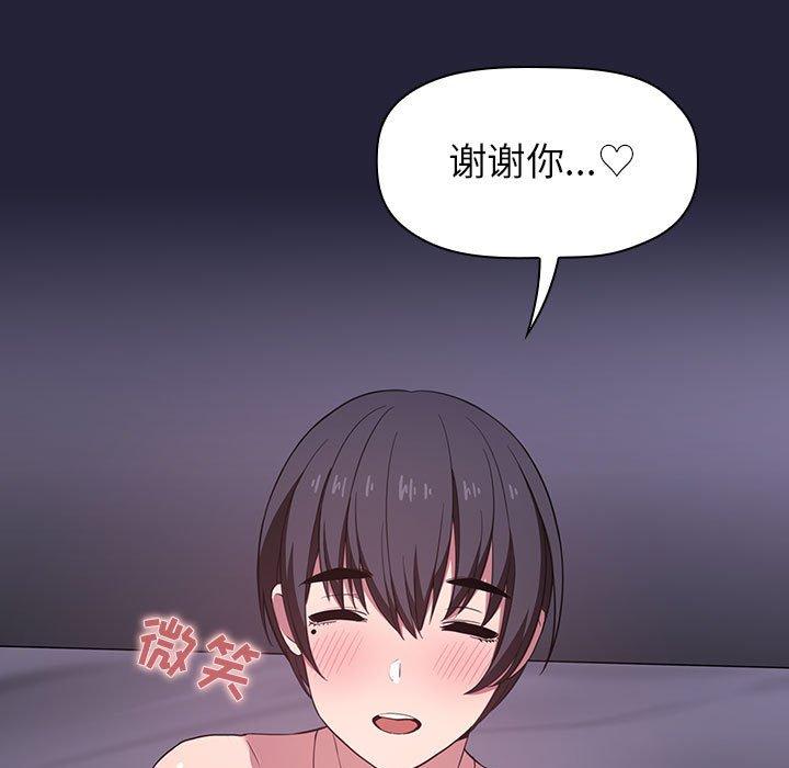 33P - 欢迎进入梦幻直播间