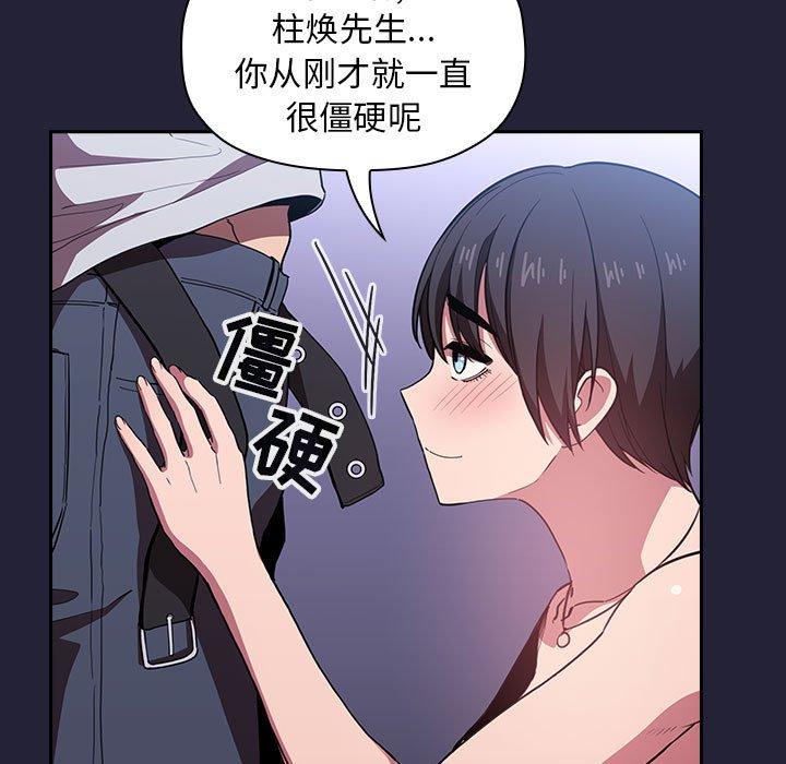 37P - 欢迎进入梦幻直播间