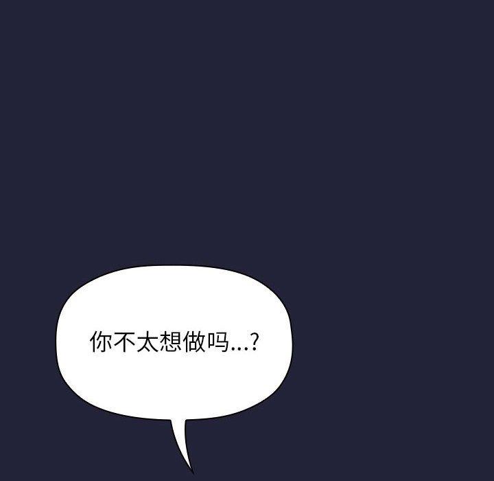42P - 欢迎进入梦幻直播间
