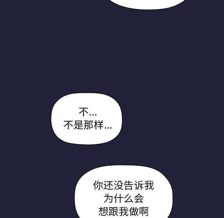 45P - 欢迎进入梦幻直播间