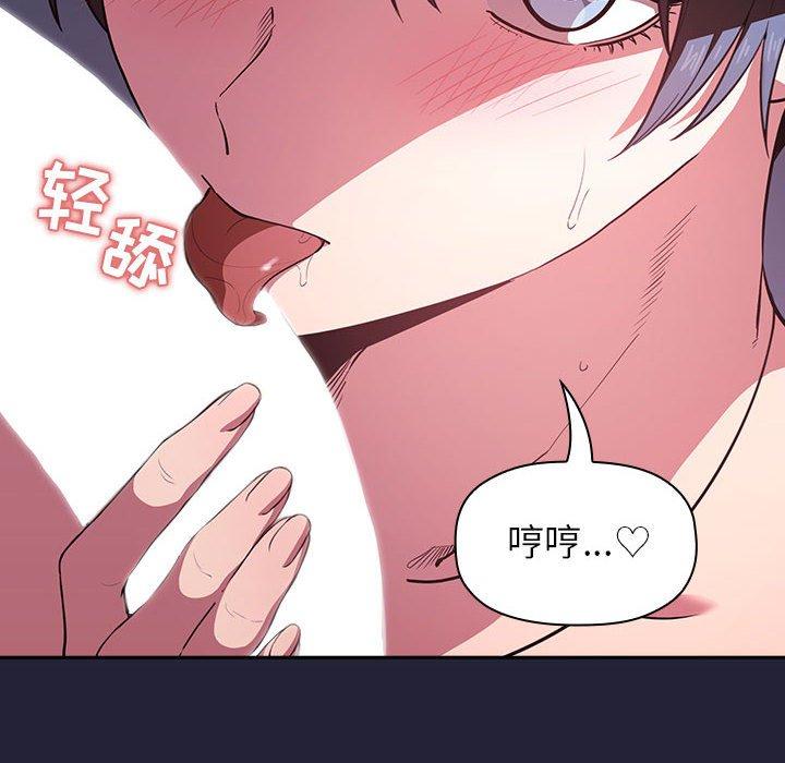 48P - 欢迎进入梦幻直播间