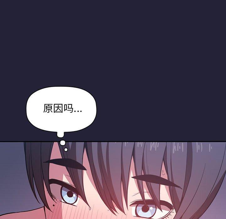 49P - 欢迎进入梦幻直播间