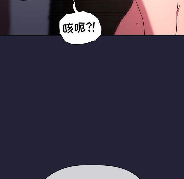 54P - 欢迎进入梦幻直播间