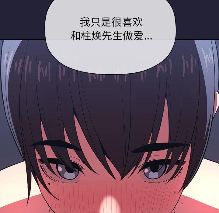 55P - 欢迎进入梦幻直播间