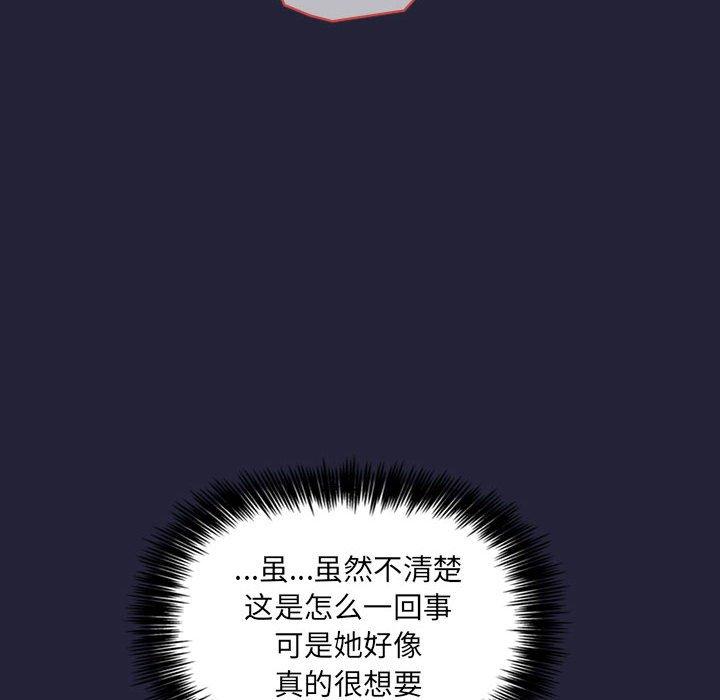 60P - 欢迎进入梦幻直播间