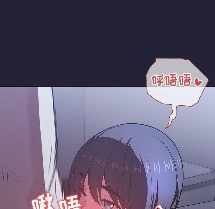 63P - 欢迎进入梦幻直播间