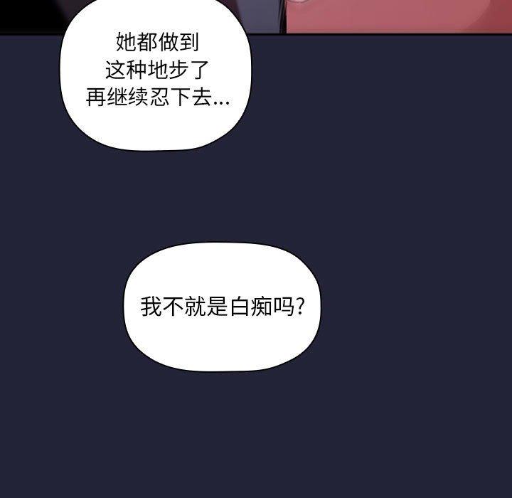 65P - 欢迎进入梦幻直播间