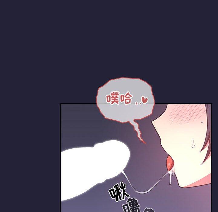 66P - 欢迎进入梦幻直播间