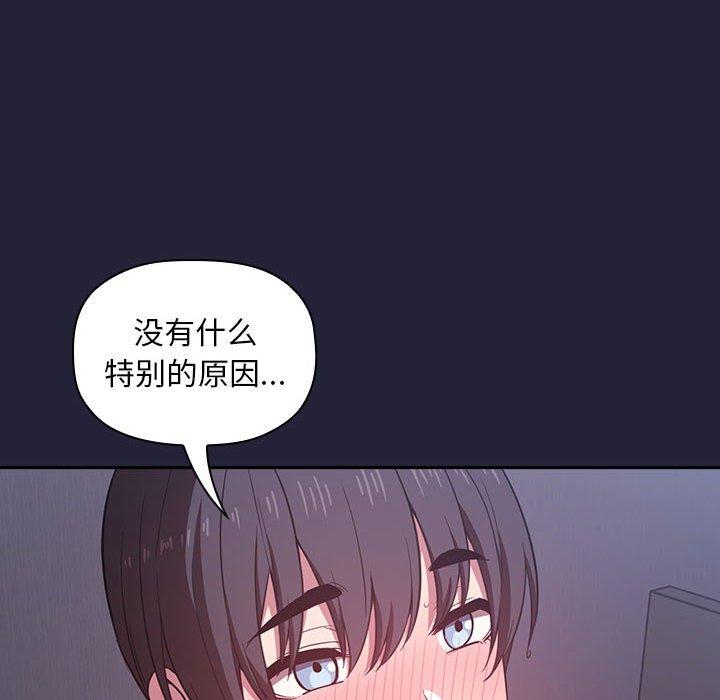 68P - 欢迎进入梦幻直播间