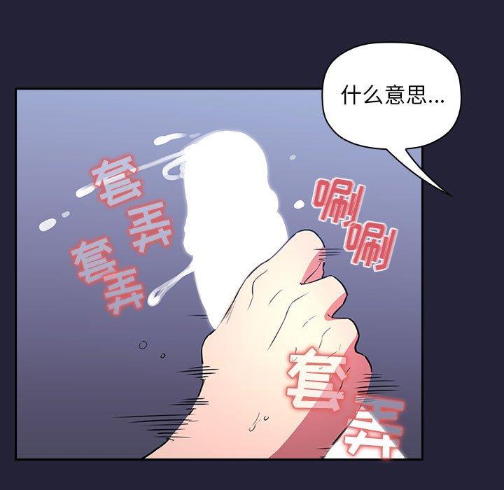 71P - 欢迎进入梦幻直播间