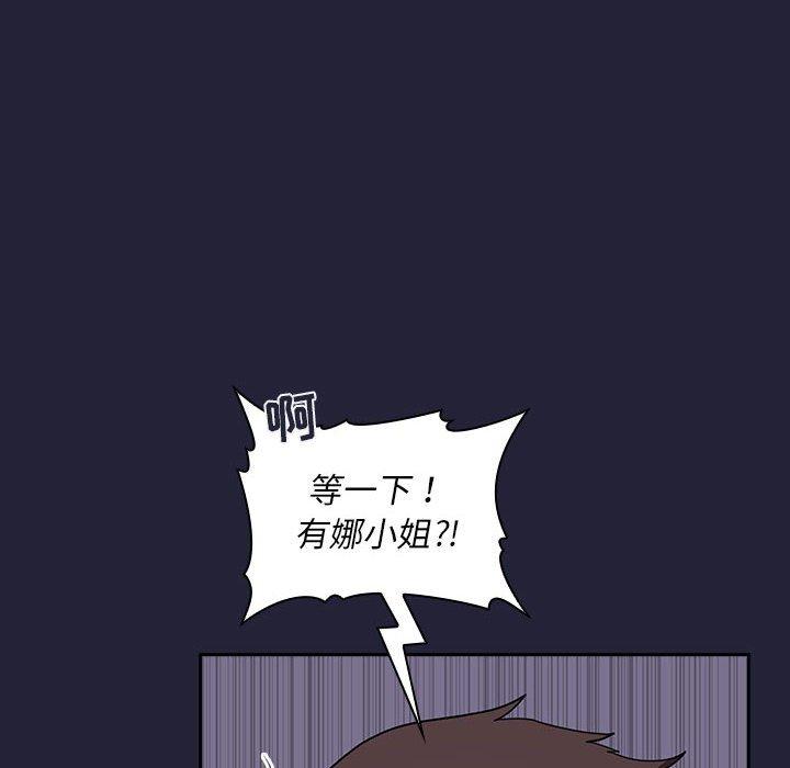 72P - 欢迎进入梦幻直播间