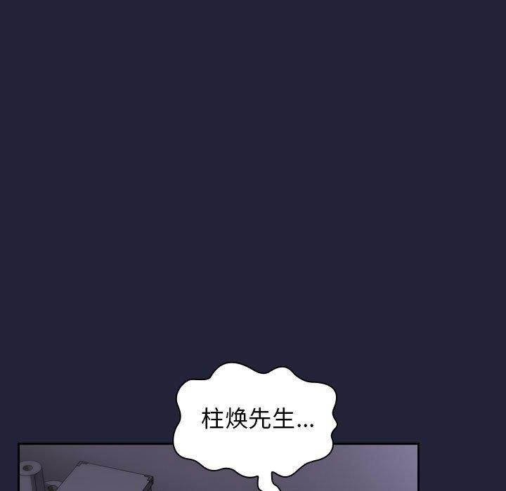 83P - 欢迎进入梦幻直播间