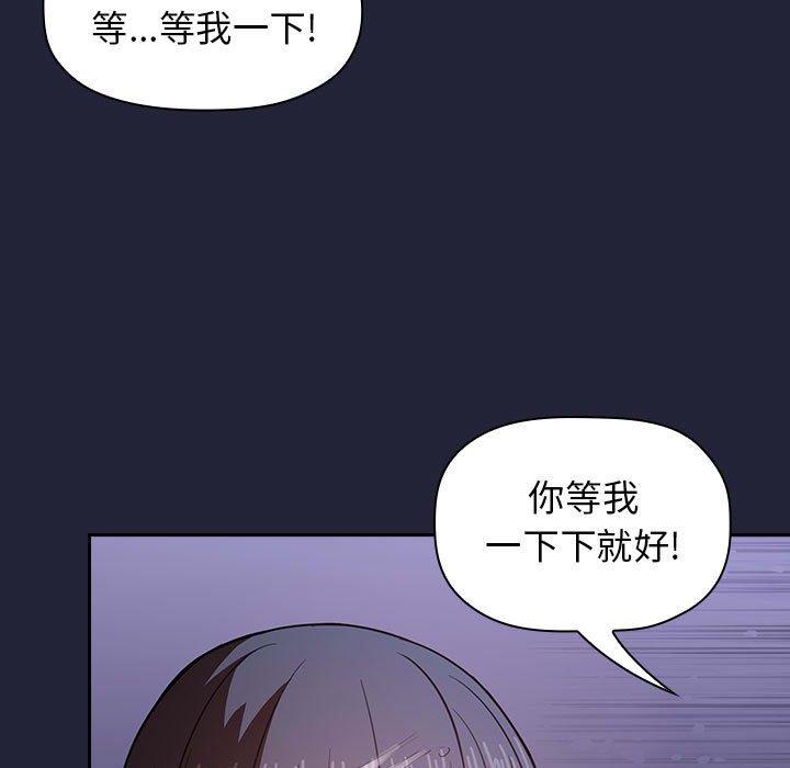 85P - 欢迎进入梦幻直播间