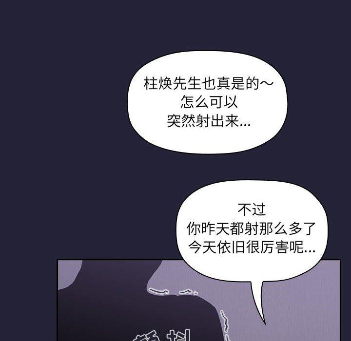 94P - 欢迎进入梦幻直播间