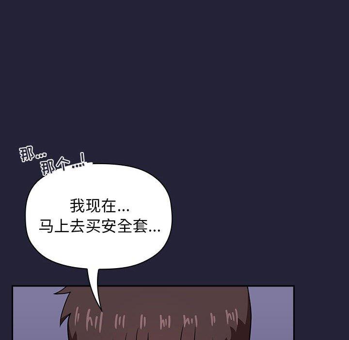 96P - 欢迎进入梦幻直播间