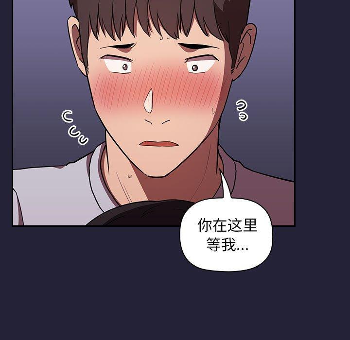 97P - 欢迎进入梦幻直播间