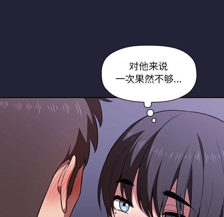 98P - 欢迎进入梦幻直播间