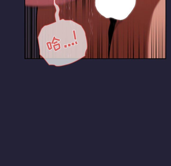 103P - 欢迎进入梦幻直播间