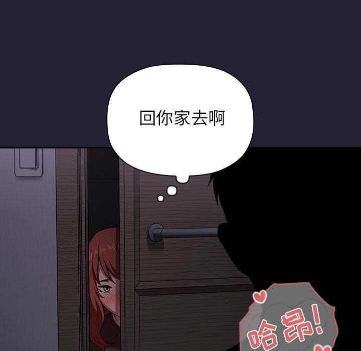 109P - 欢迎进入梦幻直播间