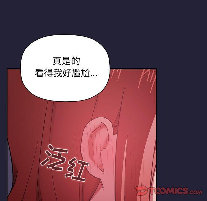 111P - 欢迎进入梦幻直播间