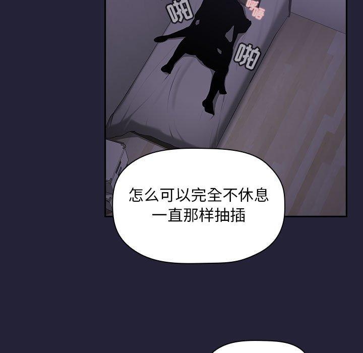 113P - 欢迎进入梦幻直播间