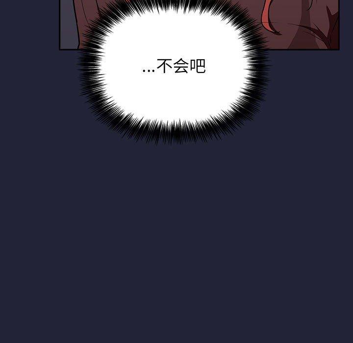 123P - 欢迎进入梦幻直播间