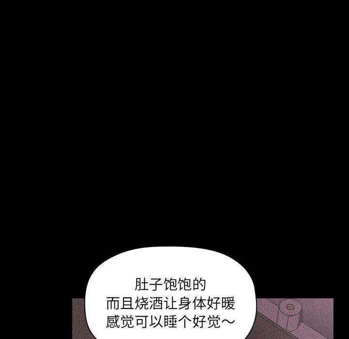 12P - 欢迎进入梦幻直播间
