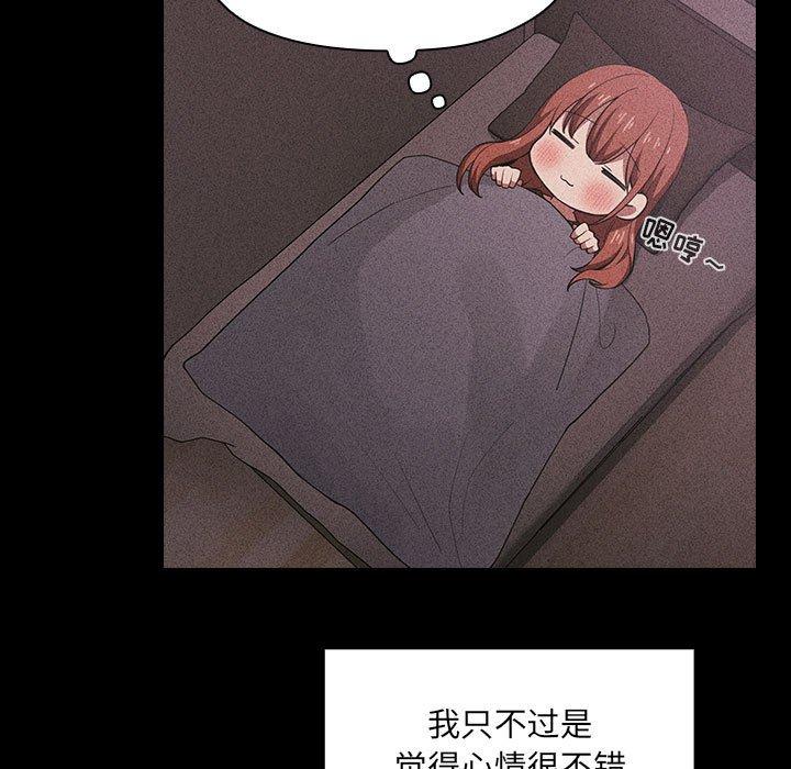 13P - 欢迎进入梦幻直播间