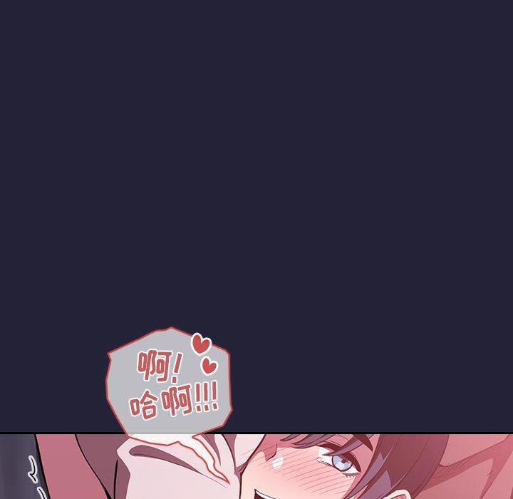 131P - 欢迎进入梦幻直播间