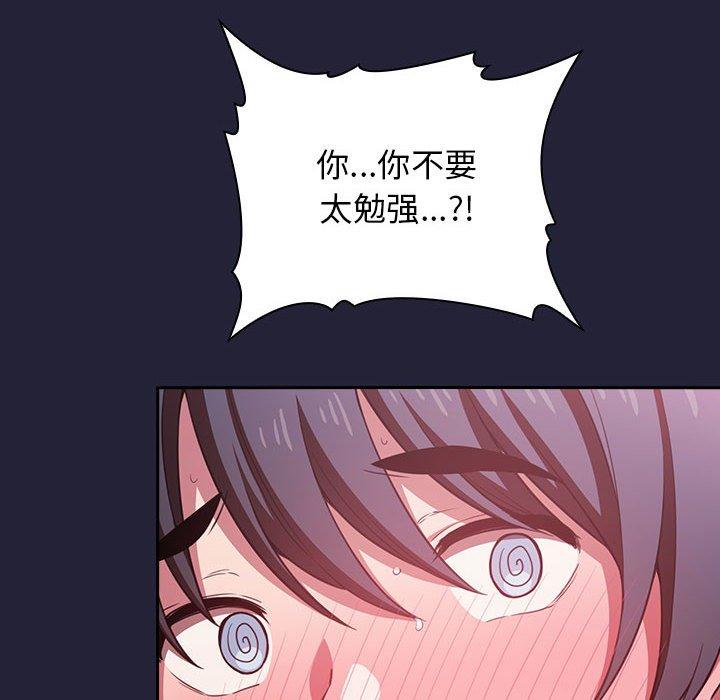 144P - 欢迎进入梦幻直播间