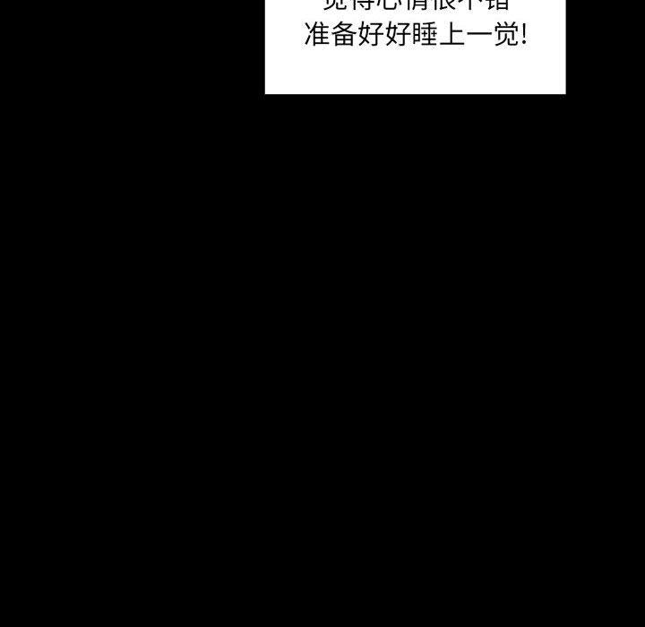 14P - 欢迎进入梦幻直播间