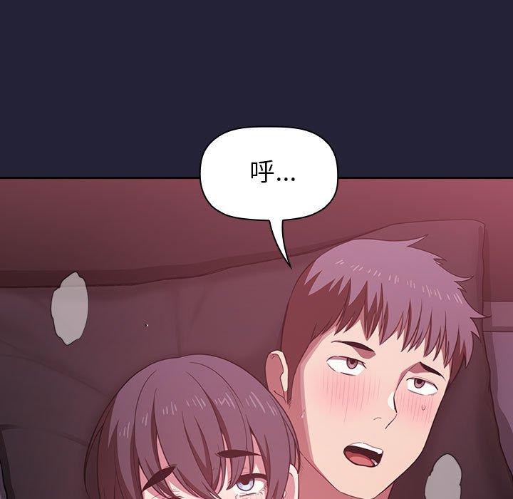 151P - 欢迎进入梦幻直播间