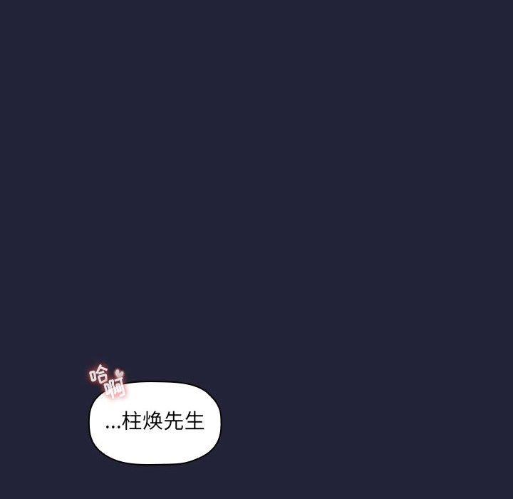154P - 欢迎进入梦幻直播间