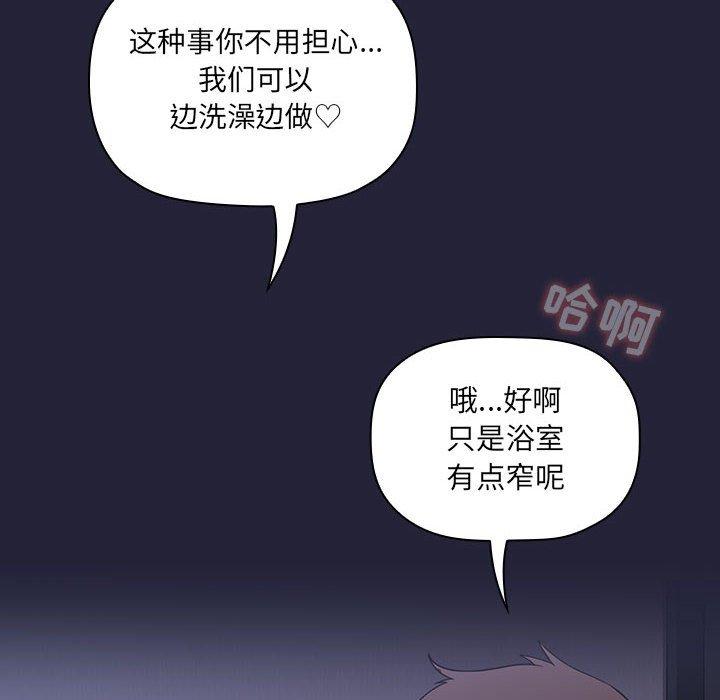 156P - 欢迎进入梦幻直播间