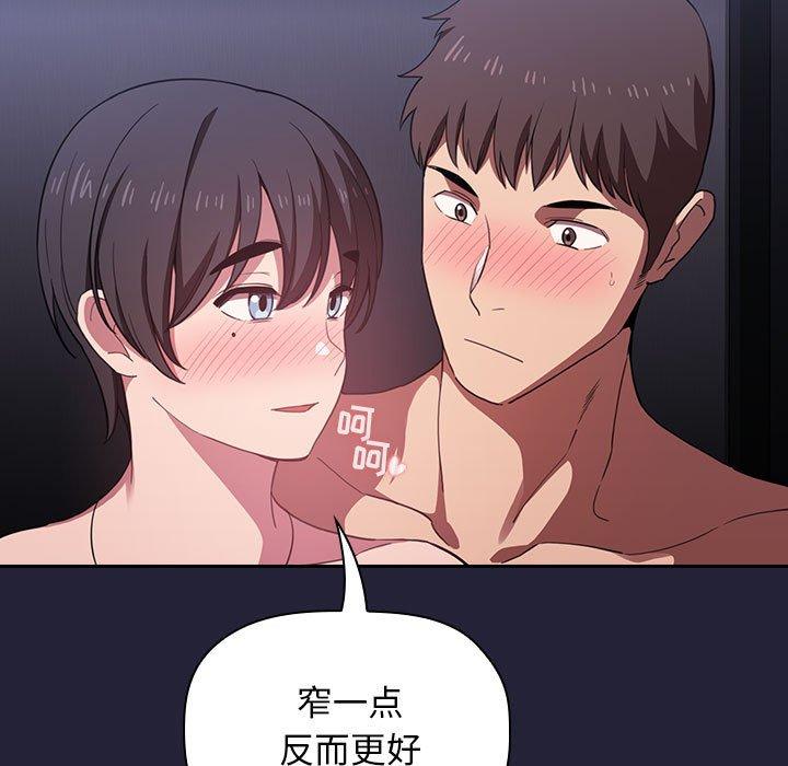 157P - 欢迎进入梦幻直播间