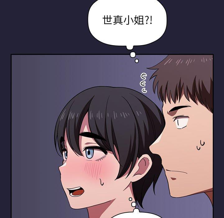 163P - 欢迎进入梦幻直播间