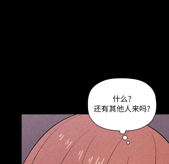 19P - 欢迎进入梦幻直播间