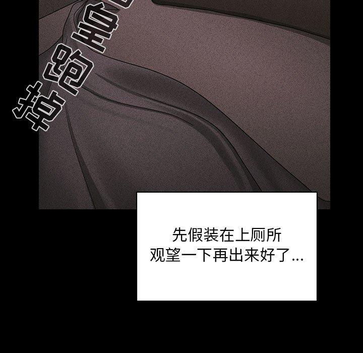 23P - 欢迎进入梦幻直播间
