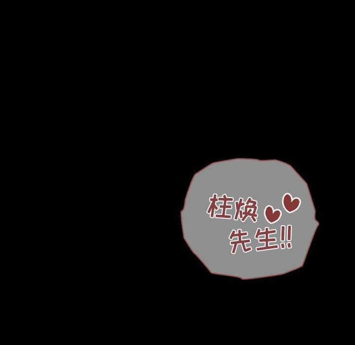 26P - 欢迎进入梦幻直播间