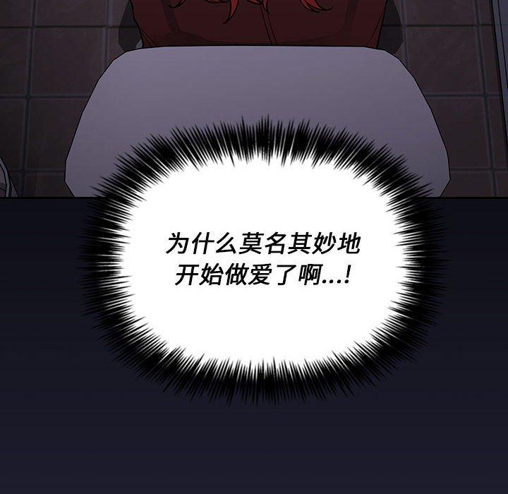 28P - 欢迎进入梦幻直播间