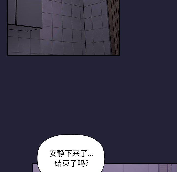 33P - 欢迎进入梦幻直播间