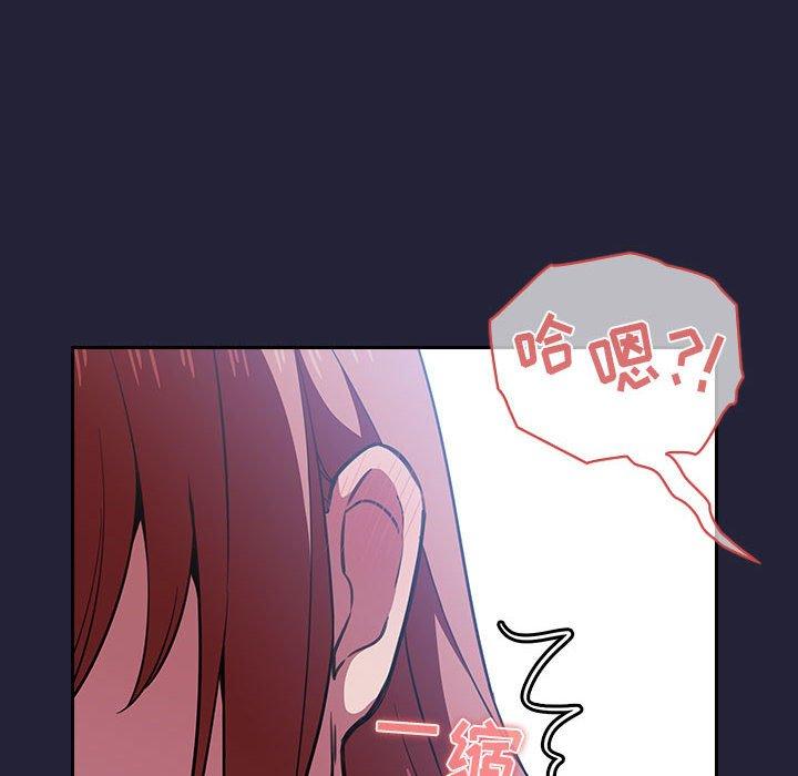 36P - 欢迎进入梦幻直播间
