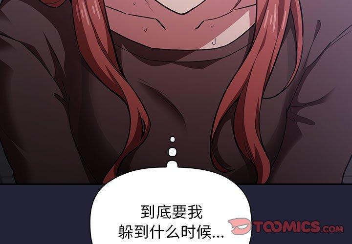 3P - 欢迎进入梦幻直播间