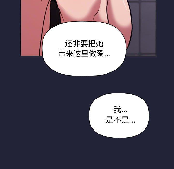 41P - 欢迎进入梦幻直播间